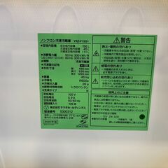 【愛品館 市原店】ヤマダ電機　2020年製　156L　2ドア冷蔵庫　YRZ-F15G1　【愛市IR018489-104】の画像