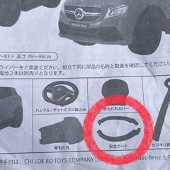 メルセデスベンツAMG GLE押し手付きの画像