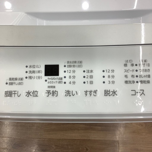 【一年保証付き】東芝2024年製5.0kg洗濯機のご紹介です【トレファク東大阪箕輪店】