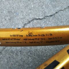 HEAD 硬式テニスラケット FLEXPOINT INSTINCT MPの画像