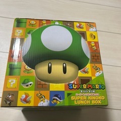 スーパーキノコランチボックス新品の画像