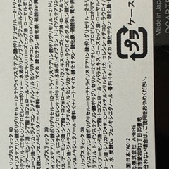 SONIA RYKIEL リップパレットの画像