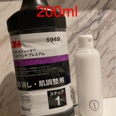 3M コンパウンド
の画像