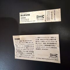 IKEA イケア サイドテーブル BURVIK ブールヴィーク の画像