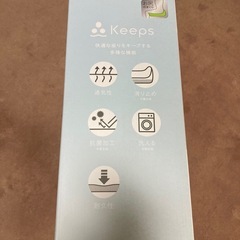 【西川】keeps 椅子に置くだけクッションの画像