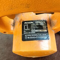 コード式ブロアーREXON FPB-350の画像