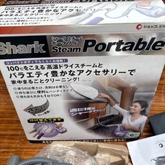 スチームクリーナー　ショップジャパン　未使用に近いの画像
