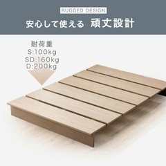 【受け取り相手決定】ダブルベッドフレームの画像