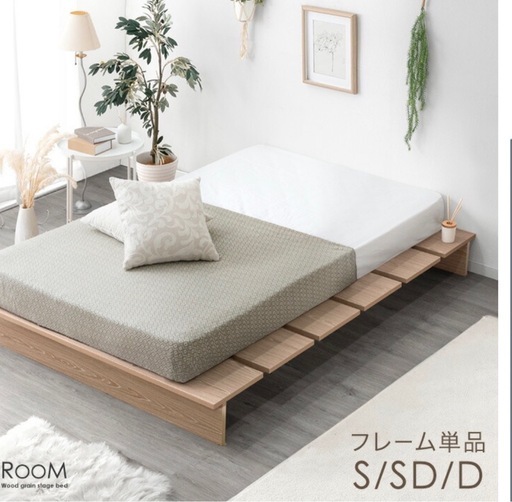 【受け取り相手決定】ダブルベッドフレーム