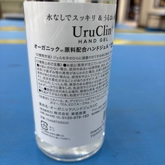 ハンドジェル  500ml 　UruClin  ウルクリンの画像