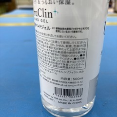 ハンドジェル  500ml 　UruClin  ウルクリンの画像