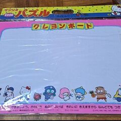 サンリオパズルの画像