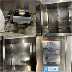 2021年 taniko 卓上ゆで麺器 都市ガスの画像