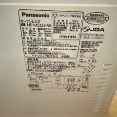 パナソニック　電子レンジ　オーブンレンジ　天板付き　2016年製の画像
