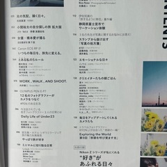 【美品】カメラ雑誌『GENIC vol.60（2021/10』の画像