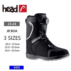 【美品】スノボブーツ23.5cmの画像