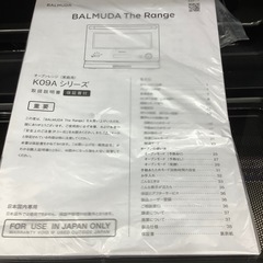 【6ヶ月保証付き】バルミューダ未使用品オーブンレンジのご紹介です【トレファク東大阪箕輪店】の画像