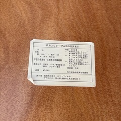 ローテーブルの画像