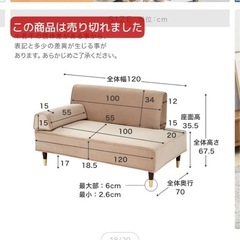 LOWYAベルベット調2人掛けソファーの画像