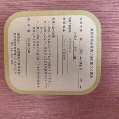 無料　座敷机の画像