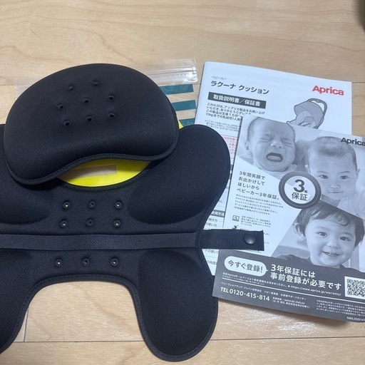 【美品】アップリカ　ラクーナクッションAH　
