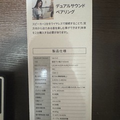 未使用スピーカー①の画像