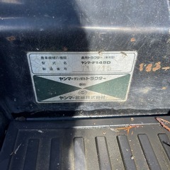 　ヤンマーF145D 660アワー ディーゼル エンジン始動、自走可、確認済み。 トラクターの画像