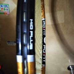 HEAD 硬式テニスラケット FLEXPOINT INSTINCT MPの画像