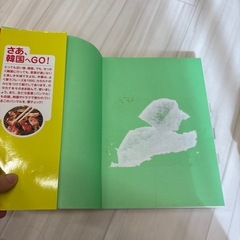 韓国語　テキスト本　まとめの画像
