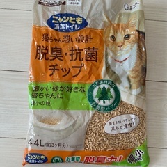 猫用 システムトイレ一式（開封・使用済み）の画像