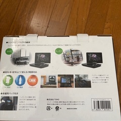 ポータブルDVDプレーヤー　9インチの画像