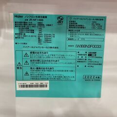 【愛品館 市原店】Haier　2022年製　148L　2ドア冷蔵庫　JR-NF148B　【愛市IR018488-104】の画像
