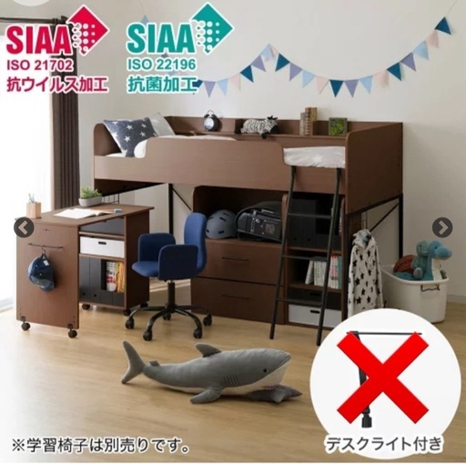 ニトリ　システムベッド【近日解体予定】