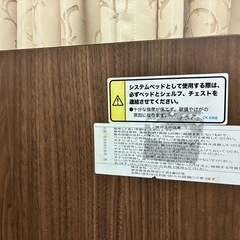 ニトリ　システムベッドの画像