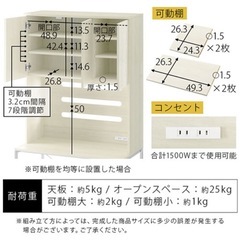 食器棚　キッチン収納　収納家具　コンセント付き　ウォルナット　ゴミ箱収納　の画像