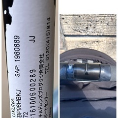 ベビーカー　アップリカ　新生児から　ラクーナの画像