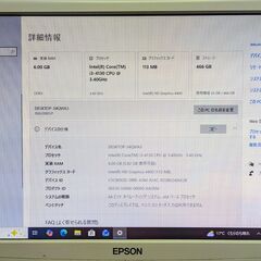 動作確認済 デスクトップPC lenovo ThinkCentre E73 Small Corei3 6GB windows10の画像