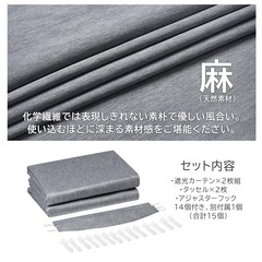 完全遮光カーテン2枚組 幅100cm丈135cm グレーの画像