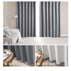 完全遮光カーテン2枚組 幅100cm丈135cm グレーの画像