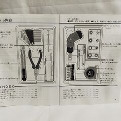 △ Kakuri 角利 パーソナルツールセット PTS-33 一部道具の欠品、サビありの画像