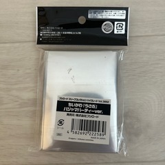 ちいかわ うさぎ   パジャマパーティver 新品未開封の画像