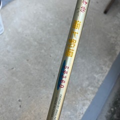 釣り竿の画像