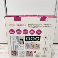 自撮りスタンドの画像