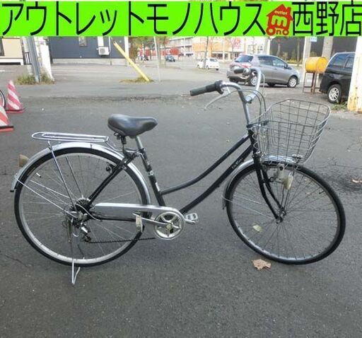 自転車 27インチ 6段変速 シルバー×黒 かご 鍵 ライト 6段切り替え シティサイクル ママチャリ 札幌 西野店