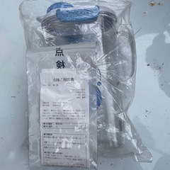 ポット新品未使用の画像