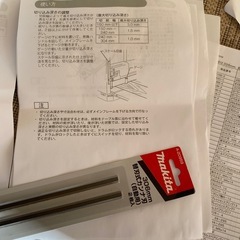 マキタ　2012NB 304ミリ　自動カンナ中古稼働品の画像