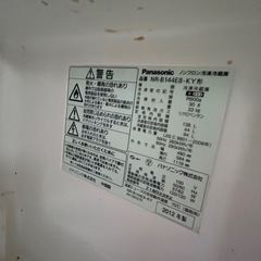 冷蔵庫　故障の画像