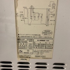 ♦山善 オーブンレンジ 【2012年製】MOR-1550 の画像