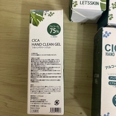 ハンドケアの画像
