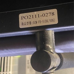 商談中　& DCM 折りたたみベッド　DCM-FB-Sの画像